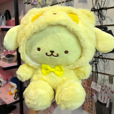 Peluche Pompompurin