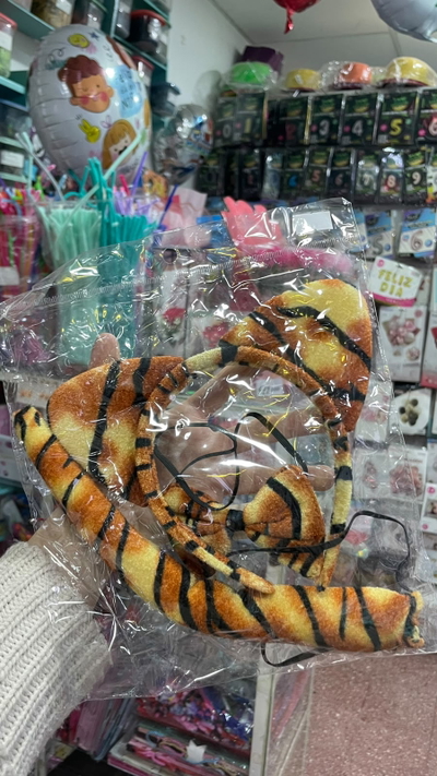Disfraz "ANIMAL PRINT"