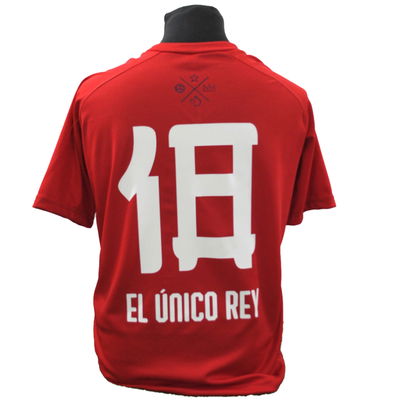 Camiseta El Unico Rey 18