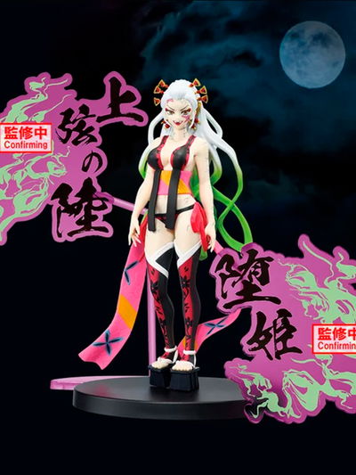 Demon Slayer: Kimetsu no Yaiba Demon Series EX Daki