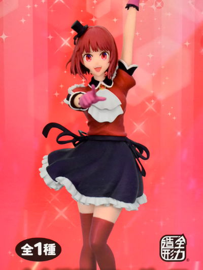 Oshi no Ko Kana Arima Figure 
