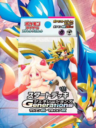 Mazo de cartas Pokemon Scarlet & Violet Starter Deck Generations Zacian ex & Alcremie ex