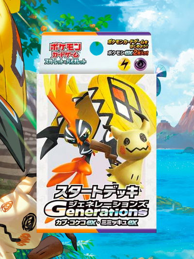 Mazo de cartas Pokemon Scarlet & Violet Starter Deck Generations Tapu Koko ex & Mimikyu ex