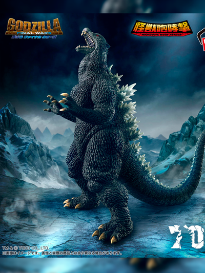 Godzilla: Final Wars Toho Monster Series Roar Attack Godzilla Figure