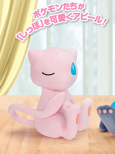 Mew Pokemon Mofugutto Look at my tail Plush Stuffed