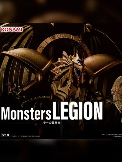 Yu Gi Oh! - The Winged Dragon of Ra - Monsters Legion Figura
