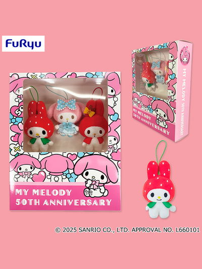 Sanrio - My Melody - 50th Anniversary Box Mascot Set
