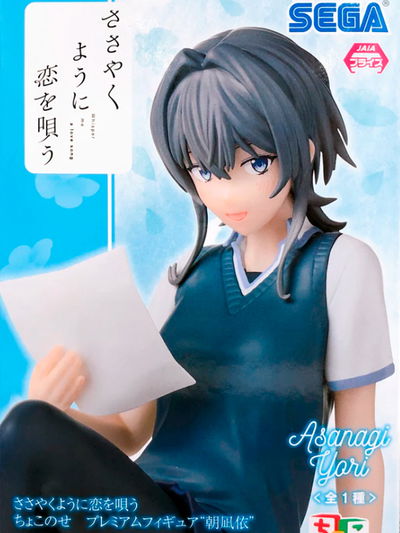 Whisper Me a Love Song - “Asanagi Yori” Premium Chokonose Figure