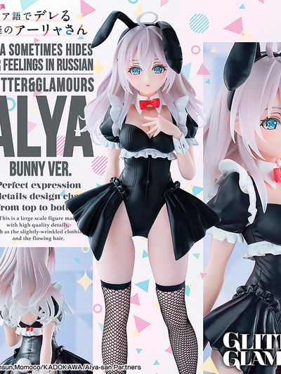 Alya Sometimes Hides Her Feelings in Russian Glitter & Glamours Alya (Bunny Ver.) Figura