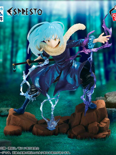 That Time I Got Reincarnated as a Slime: Rimuru Tempest - Special Color Ver. (Banpresto)