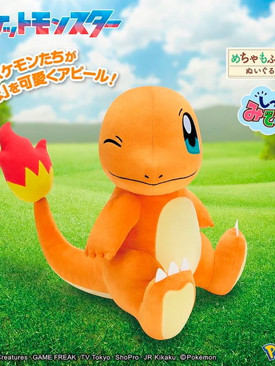 Peluche - Pokemon - Charmander - Look at My Tail! Mega Mofugutto Plushie