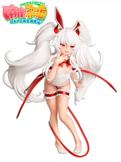 Mahjong Fight Girl - Grim Aloe - Figure ( Bunny ver.)