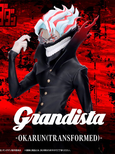 Dandadan Grandista Okarun (Transformed) Figura