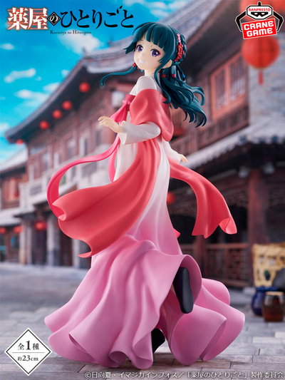 The Apothecary Diaries Maomao (Walking Around Town) Figura