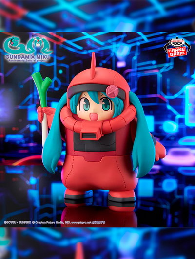 Gundam 45th Anniversary x Hatsune Miku Char's Zaku Costume (Hatsune Miku Ver.) Figure