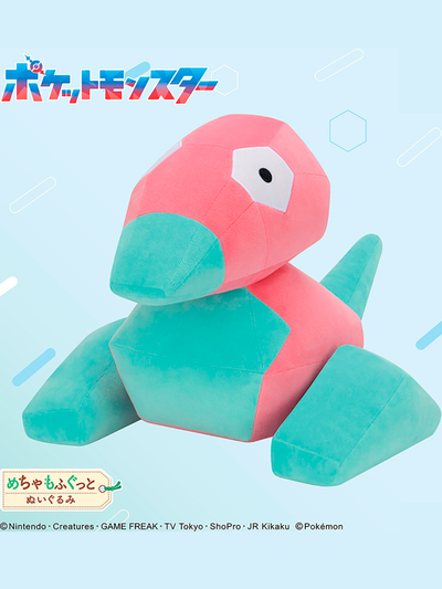 Peluche - Pokemon - Porygon - Mecha Mofugutto Plushie