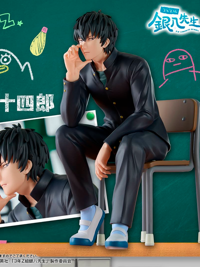 Gintama - Mr. Ginpachi's Zany Class Toshiro Hijikata Desk Figura