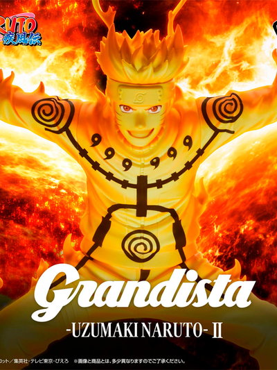 Naruto: Shippuden Grandista Naruto Uzumaki II Figura