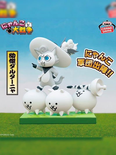 The Battle Cats Nyanko Army Deployment Super Extreme Rare Cat Festival Figure (Vol. 3)