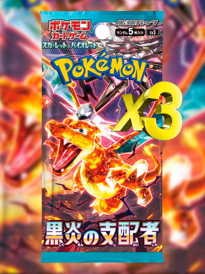 x3 Pokemon Trading Card Game - Scarlet & Violet Obsidian Flames - Expansion Pack