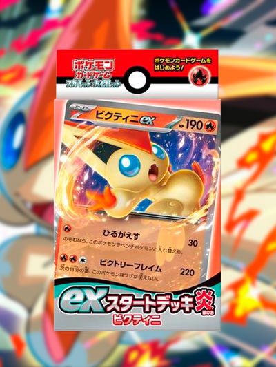 Pokemon Scarlet & Violet Expansion Starter Deck Fire Type