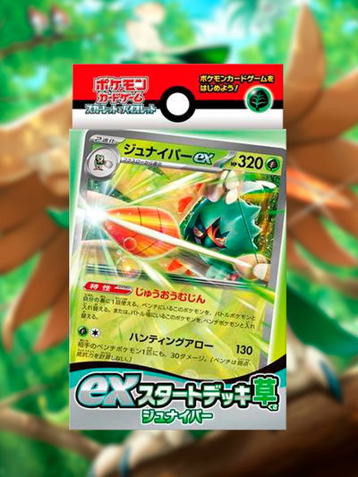 Pokemon Scarlet & Violet Expansion Starter Deck Grass Type