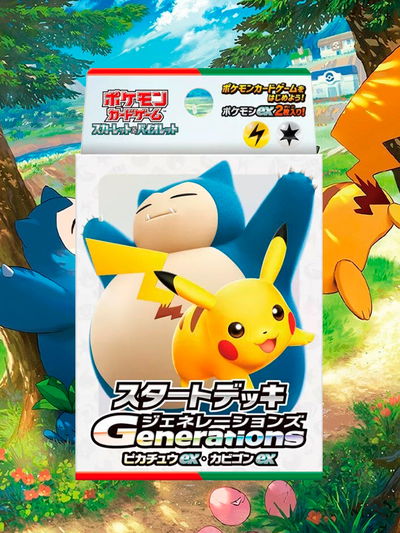 Pokemon Scarlet & Violet Starter Deck Generations Pikachu ex Snorlax ex