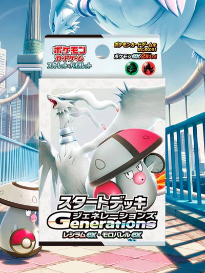 Pokemon Scarlet & Violet Starter Deck Generations Reshiram & Amoonguss