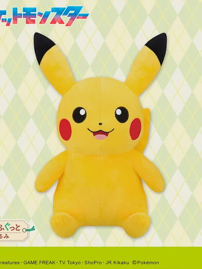 Pokemon Pikachu Mega Mofugutto Plushie (Smiling Ver.)