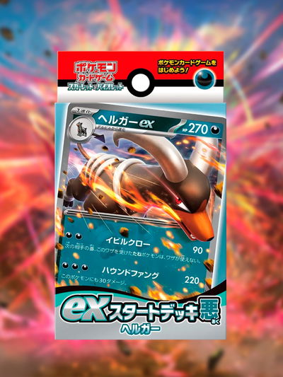 Pokemon Card Game Scarlet & Violet Ex Start Deck - Evil Hellgar