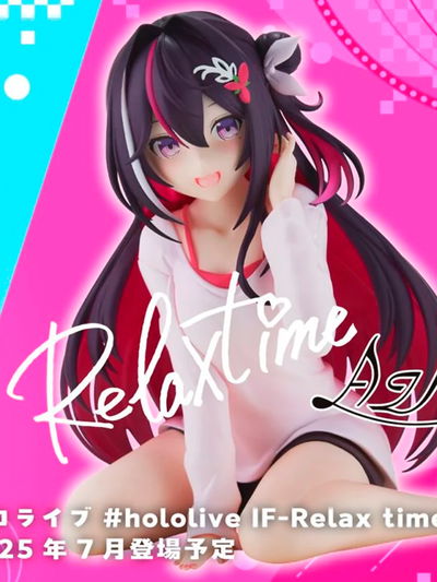 Hololive IF AZKi Relax Time Figura