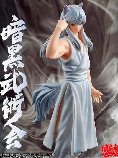 Yu Yu Hakusho - Yoko Kurama (Ankoku Bujutsukai) Figura