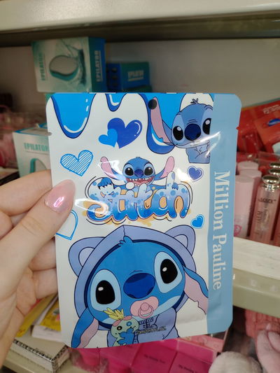 Mascarilla facial Stitch