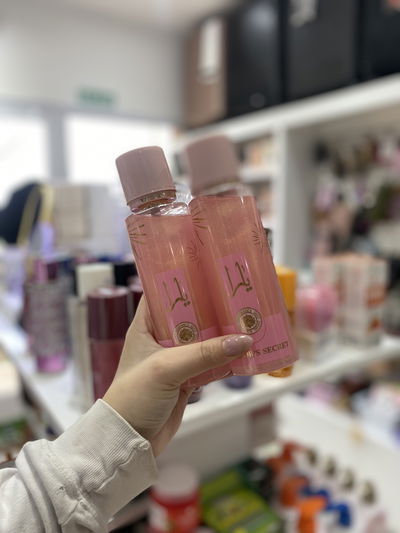 Body splash arabe