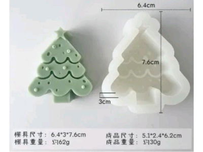 Molde arbol navidad