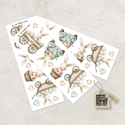 Transfer UV 065 (x unidad)