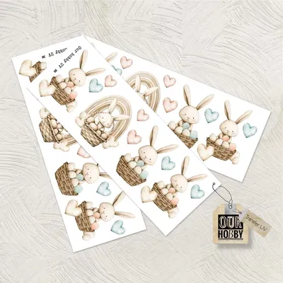 Transfer UV 064 (x unidad)