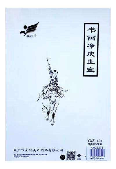 Papel De Arroz Sumi-e Semi Crudo Caligrafía X30 Hojas A4