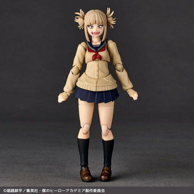 Amazing Yamaguchi / Revoltech: My Hero Academia - Himiko Toga [Kaiyodo]