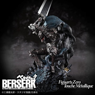Figuarts Zero Touche Metallique: Guts (Berserker Armor Ver.) [Bandai Spirits]