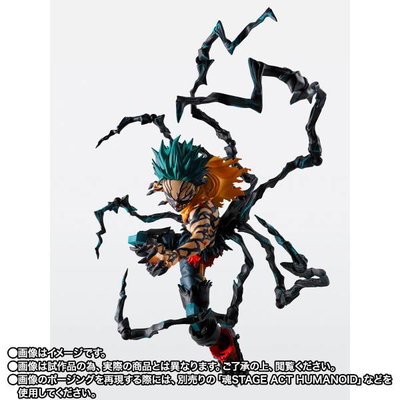 S.H.FIGUARTS: Boku no Hero Academia - Deku Overlay (Edición Limitada) 