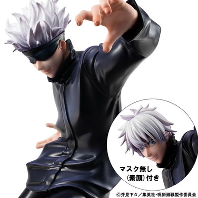 Jujutsu Kaisen: Gojou Satoru 1/8 (Limited Edition) - Megahouse