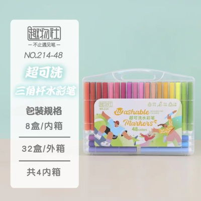 FIBRA 48 COLORES EN CARTUCHE