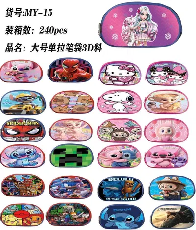 CARTUCHERA DE 1 CIERRE | PERSONAJES