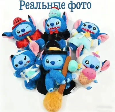 Muñeco sorpresa stitch