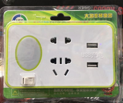 Adaptador con USB