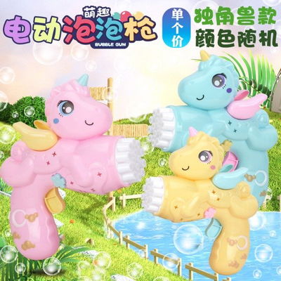 burbujero pony