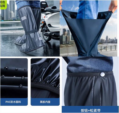 FUNDA P/ZAPATOS DE LLUVIA
