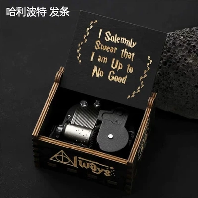 CAJA MUSICAL AUTOMATICA HARRY POTTER