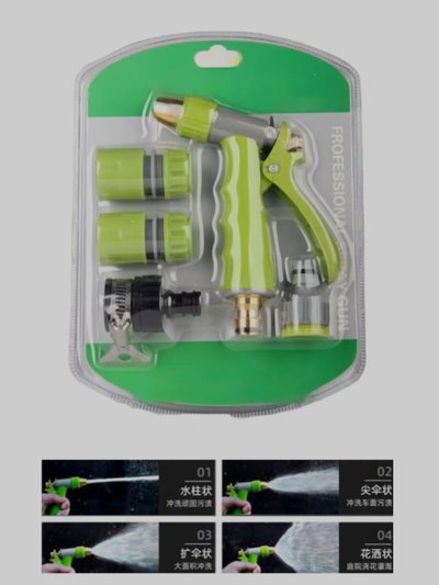 PISTOLA DE RIEGO PARA MANGUERA PICO CORTO